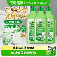 POMELO WOOD/柚慕 除臭留香 洁厕灵