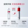  PROYA/珀莱雅 抗皱 眼霜