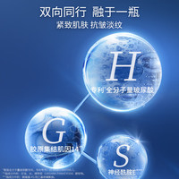  Prof.Ling/凌博士 紧致抗皱 女士面霜