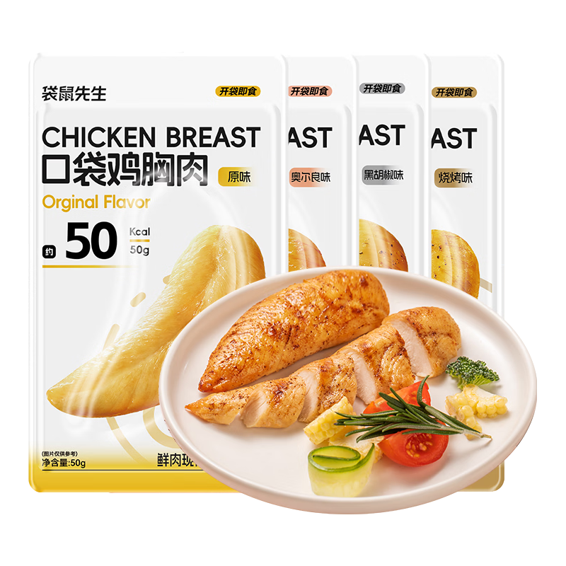  袋鼠先生 低脂高蛋白 鸡胸肉 鸡胸肉【烧烤口味】50g*1袋