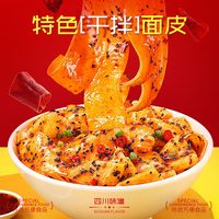  Hi A'KUAN/阿宽 组合装 方便面