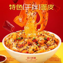 阿宽 红油面皮酸辣粉桶装拌面面皮泡面方便面速食