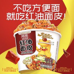 阿宽 红油面皮酸辣粉桶装拌面面皮泡面方便面速食