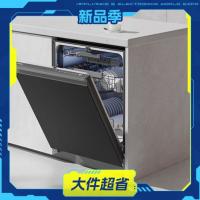 值友专享：卡萨帝 小炫风Max2.0系列CYZW2267GHU1 嵌入式洗碗机 163升大容量