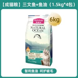 麦富迪 舒然鱼油猫粮美毛靓毛80%高纯度鱼油成幼猫通用囤货装10kg
