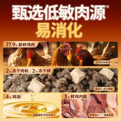 聪颖 猫粮通用250g