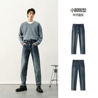 Semir/森马 弹力 男士牛仔裤 牛仔蓝灰88401 36