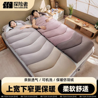 探险者 睡袋 冬季防寒加厚成人户外露营四季午休车用办公室两用被子