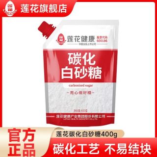 今日必买：莲花 白砂糖