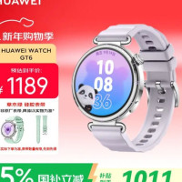 华为 WATCH GT 6 流光紫 41mm智能手表多维情绪健康全新骑行体验华为GT6手表GT5升级