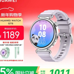 华为 WATCH GT 6 流光紫 41mm智能手表多维情绪健康全新骑行体验华为GT6手表GT5升级