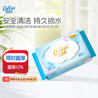 可心柔 柔润湿巾婴儿护肤柔湿巾80片×1包宝宝无酒精湿纸巾 80抽*1包