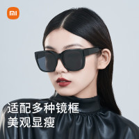 移动端、京东百亿补贴：米家 MSG05GL 中性偏光太阳镜 黑色 58mm