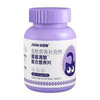  施昂 抗过敏 猫粮伴侣