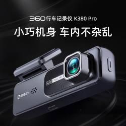 360 AI行车记录仪 K380 2K超清 360°旋转机身 鹰眼黑光夜视