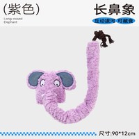 QMONSTER 宠物纯棉绳结玩具狗狗磨牙耐咬拉扯中大型犬大象拔河解闷