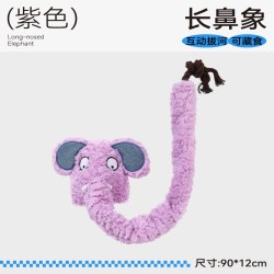 QMONSTER 宠物纯棉绳结玩具狗狗磨牙耐咬拉扯中大型犬大象拔河解闷
