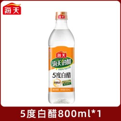 海天 清洁除垢 白醋