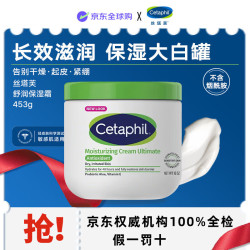 1号会员店 尊享年卡送【丝塔芙 大白罐身体乳453g】