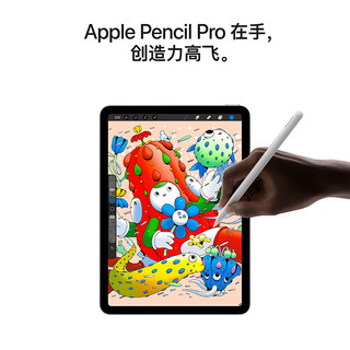  Apple/苹果 M4芯片 平板电脑