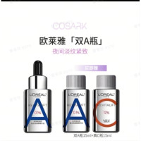 今日必买、临期抄底价:巴黎欧莱雅 双A瓶精华 15ml（送双A瓶15ml+真C瓶15ml，到手45ml）
