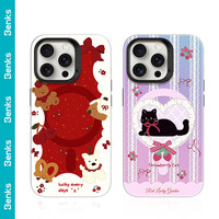 邦克仕 适用于苹果15-16系列 防摔磁吸壳联名芋泥波波 莓莓小黑猫