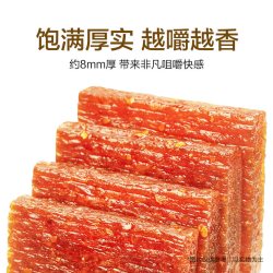 卫龙 混合口味 辣条