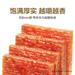 卫龙 混合口味 辣条