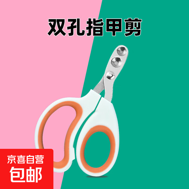猫梳子梳毛专用去浮毛神器猫咪刷脚趾刀三件套宠物指甲剪用品大全 颜色随机