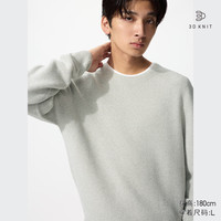 优衣库 可机洗 长袖毛衣 02 浅灰色