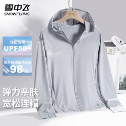 雪中飞 极限4小时男女款连帽冰丝防晒服UPF50+ 多色可选