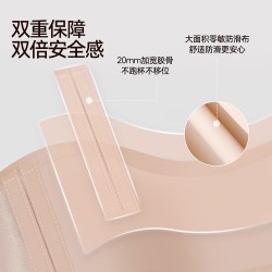 好奇蜜斯 无肩带内衣女防滑蕾丝抹胸薄夏文胸罩套装兔耳杯纯欲美背