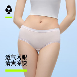 YOUKESHU 7A级抗菌 女士冰丝内裤 3条装