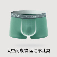YOUKESHU 男士内裤纯棉7A抗菌裆 3条