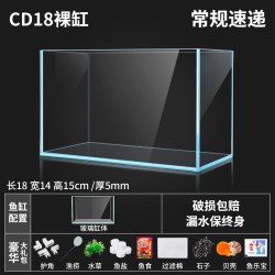 初迪 2026超白缸长方形玻璃金鱼缸小型桌面客厅家用乌龟缸生态草缸