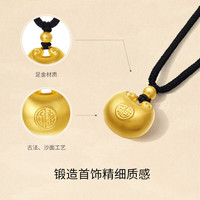 周六福 古法工艺 黄金吊坠 黑绳5.74g