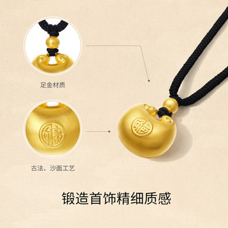 周六福 古法黄金福袋吊坠 A0413268 黑绳 约5.62g