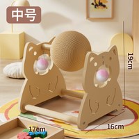 粉爪 猫咪玩具猫抓板耐磨不掉屑自嗨解闷神器球猫爬架剑麻球猫抓球滚轮