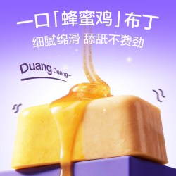 网易严选 紫金护肠盾 猫罐头