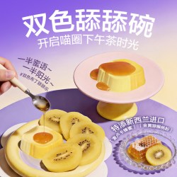 网易严选 紫金护肠盾 猫罐头