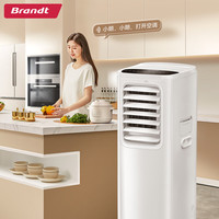 白朗 移动空调单冷一体机无外机厨房空调压缩机制冷免外机室内免排水制冷厨房专用可移动式空调 小1匹厨房