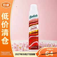 碧缇丝 免水洗发喷雾-丰盈蓬松200ml 清爽蓬松控油