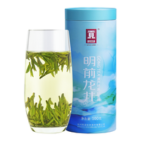  gong/贡 明前特级头采 龙井茶叶