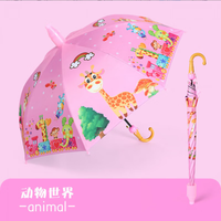  ShouMi/收米 晴雨两用 儿童雨伞