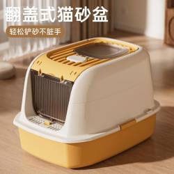 HELLOJOY 猫砂盆全封闭大号猫厕所防外溅猫屎盆猫沙盆猫便盆 黄色
