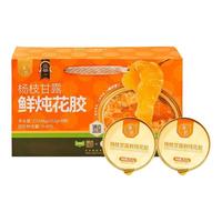 88VIP：滋时 即食 花胶粥礼盒