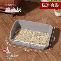 BooDee 猫砂盆超大号防外溅猫厕所特大防臭开放式猫砂盆子巨大幼猫猫屎盆