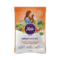 HALO 自然光环猫粮试吃体验装幼猫专用布偶营养全价成猫食