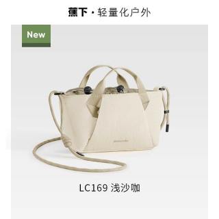 蕉下 斜挎小包包女轻量化小挎包轻便通勤包托特包旅行运动单肩小包