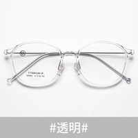 CHEMILENS/凯米 防蓝光 近视眼镜片 凯米HMC标准版(2片)1.56 9886透明色